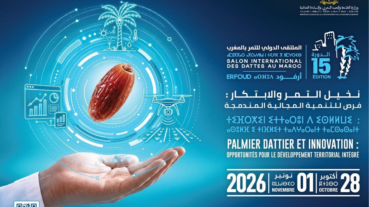 أرفود تستعد لاحتضان الدورة الـ15 للملتقى الدولي للتمر بالمغرب