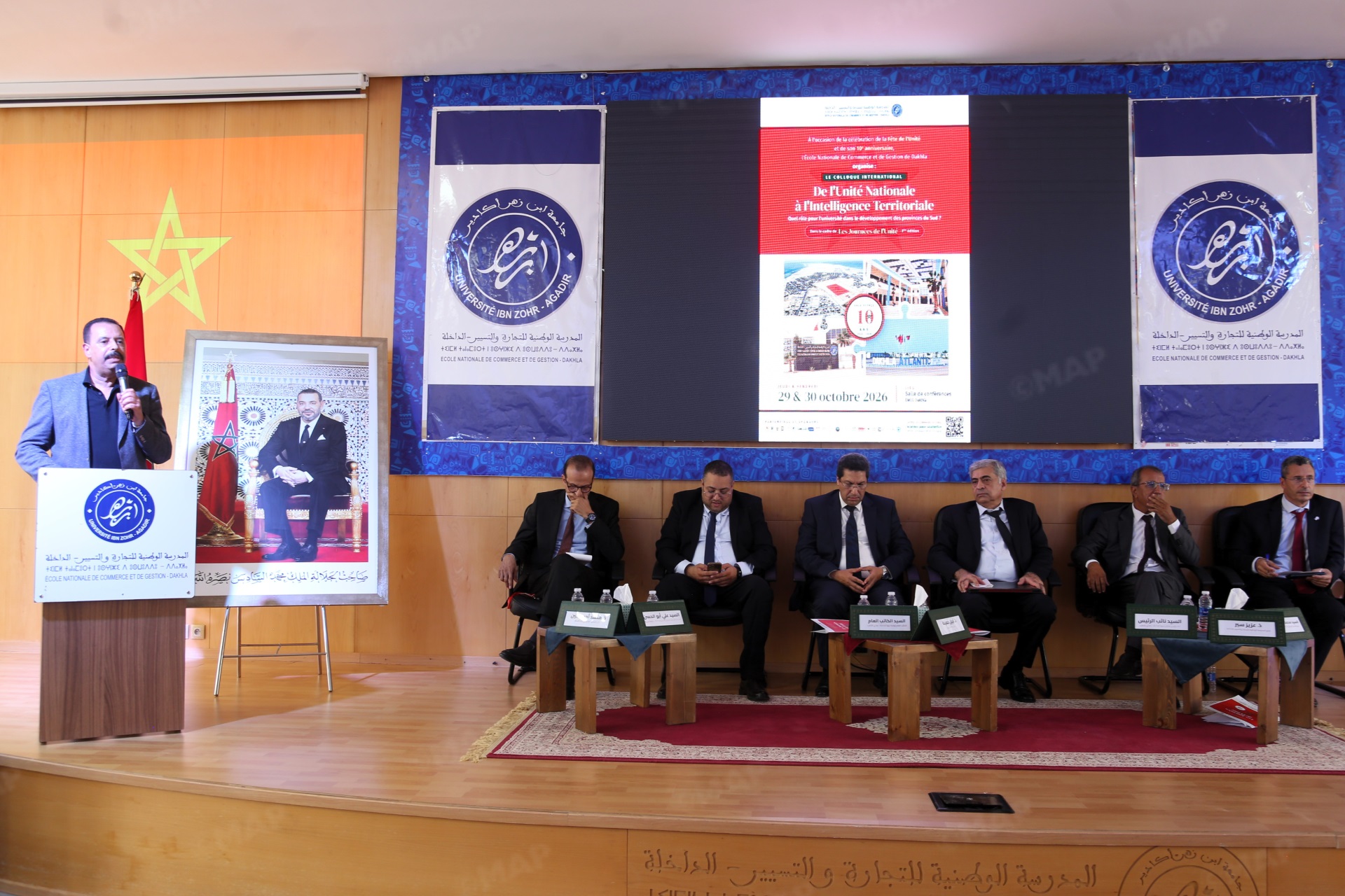 الداخلة : انطلاق فعاليات “أيام الوحدة” حول دور الجامعة في تنمية الأقاليم الجنوبية