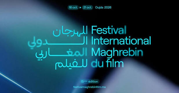 وجدة تجمع قامات السينما في مهرجانها المغاربي