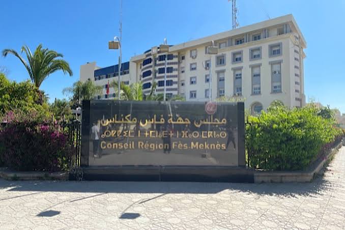 جهة فاس-مكناس توسع مهام شركة التنمية الصناعية لجذب الاستثمار
