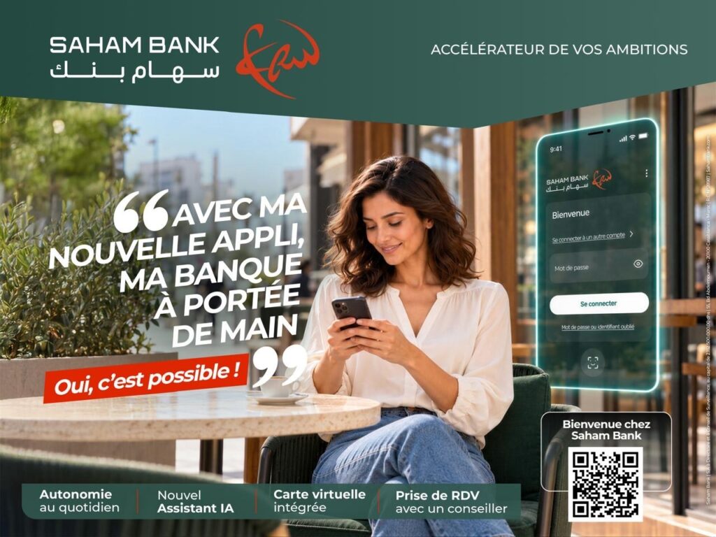 سهام بنك يوسع خدماته الرقمية ويعزز استقلالية الزبناء