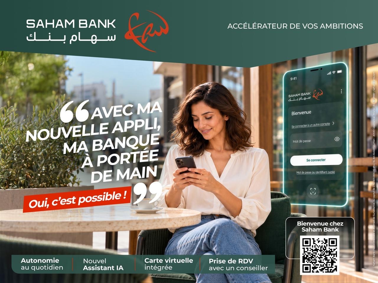 سهام بنك يوسع خدماته الرقمية ويعزز استقلالية الزبناء
